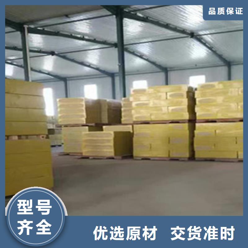 岩棉批发品类齐全