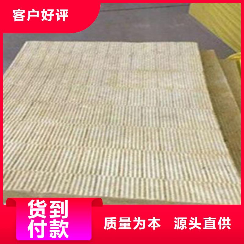 规格齐全的岩棉公司专业生产品质保证