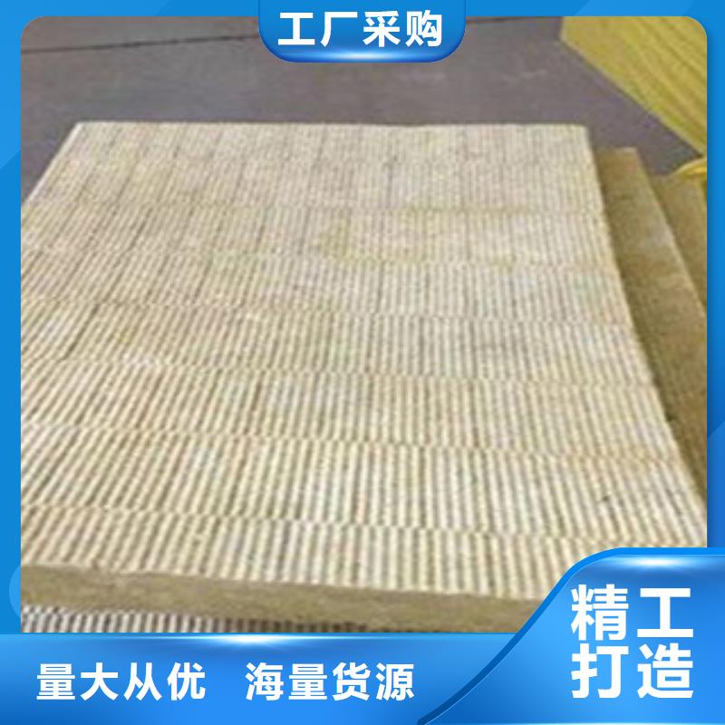 优质的岩棉厂家