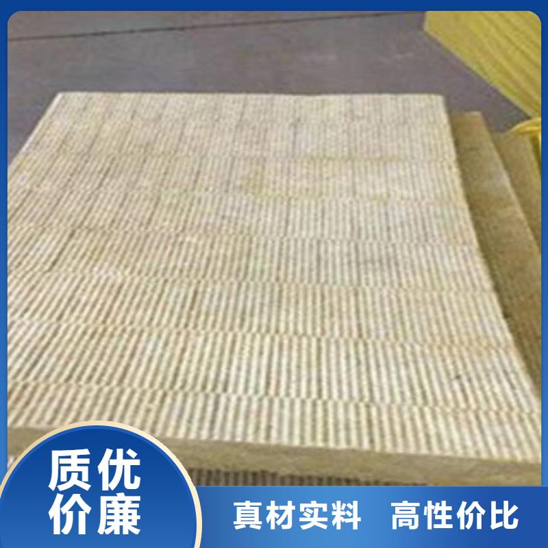岩棉公司发货快好品质经得住考验