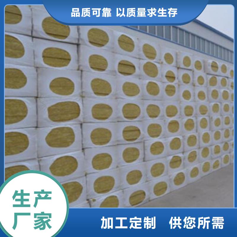 岩棉厂家实力强大当地货源