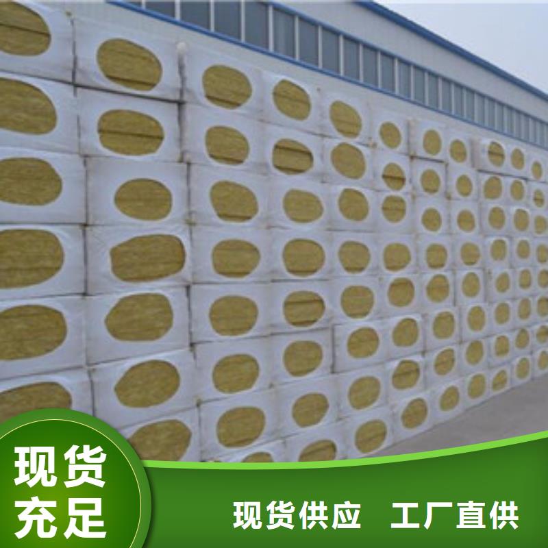 大规模岩棉厂家发货迅速