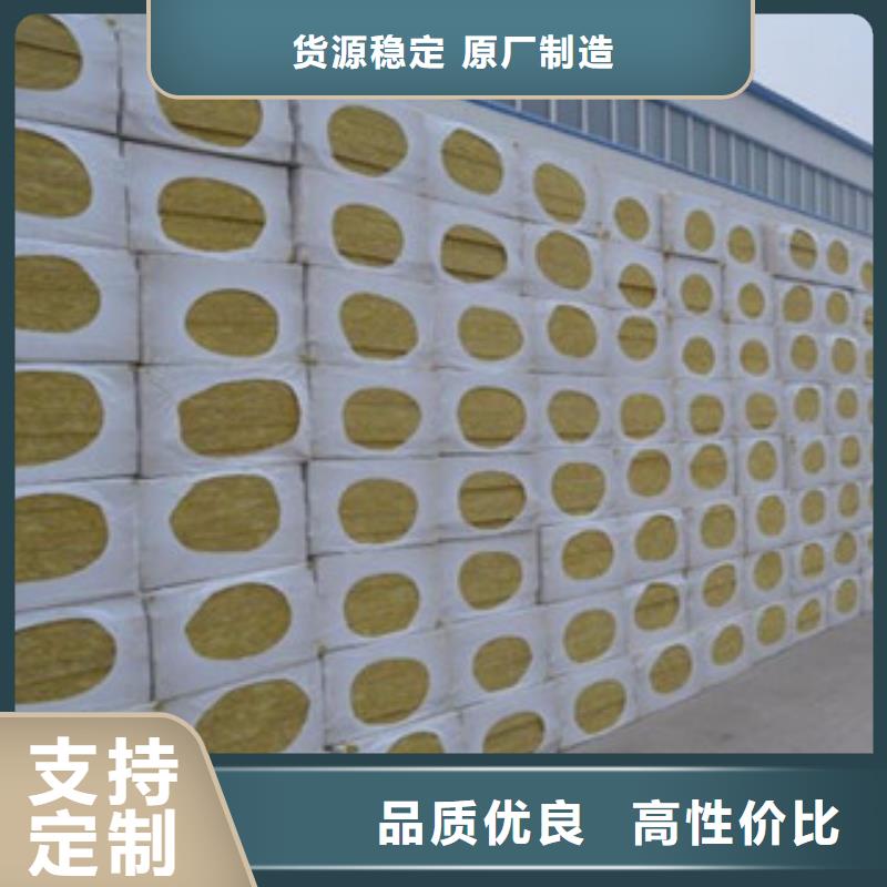岩棉优惠多