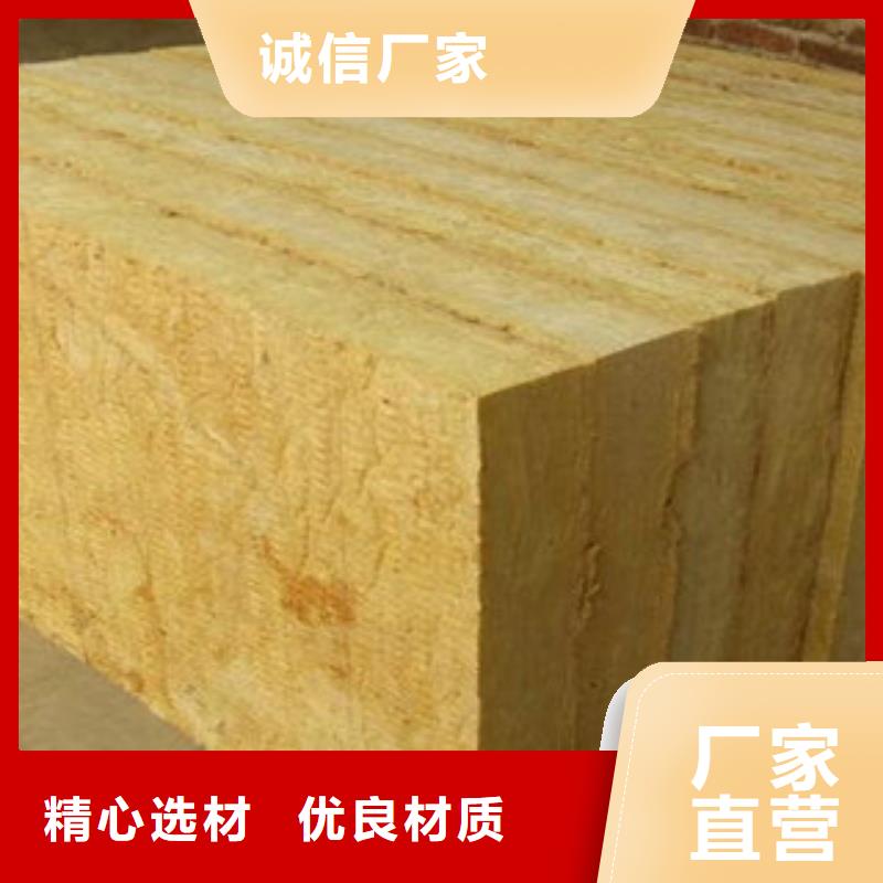 岩棉欢迎下单
