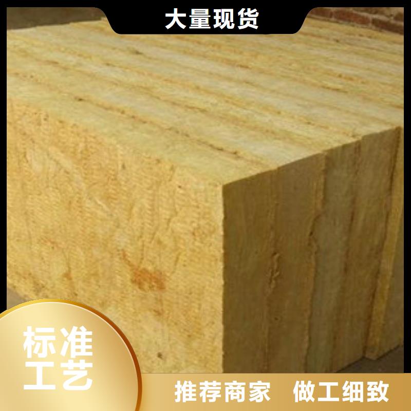 重信誉岩棉厂家直销