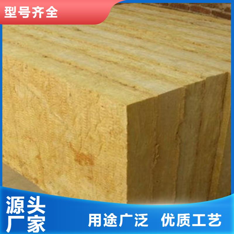 岩棉厂家如何选择