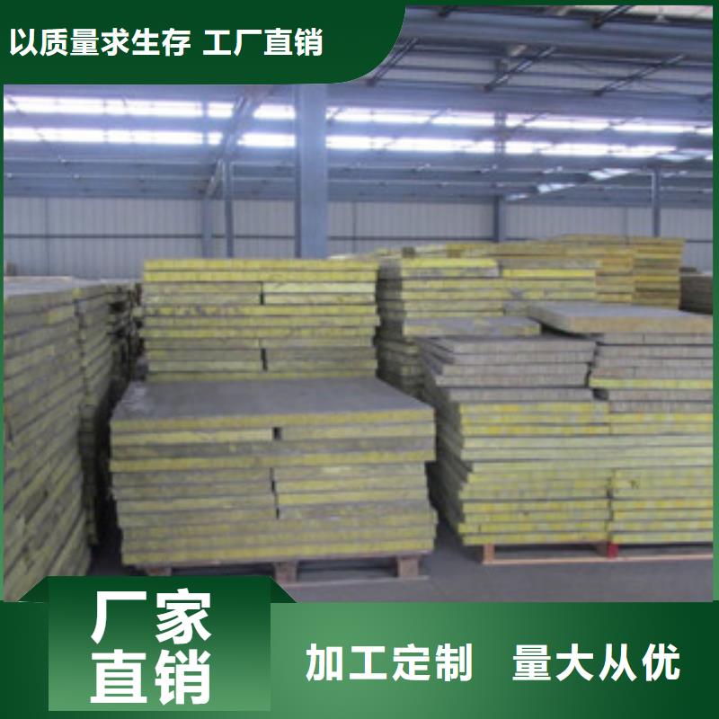岩棉老牌厂家同城货源