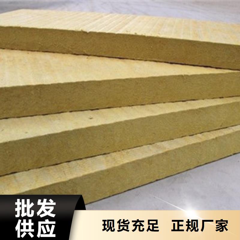 重信誉岩棉供应商工厂自营