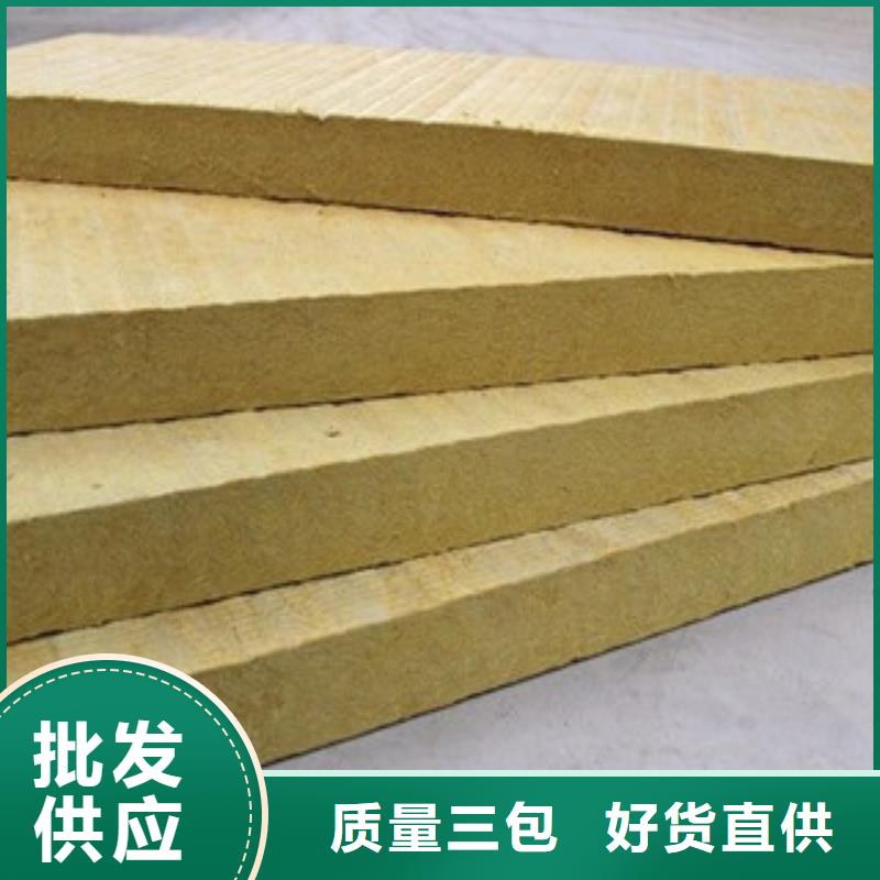 规格齐全的岩棉公司