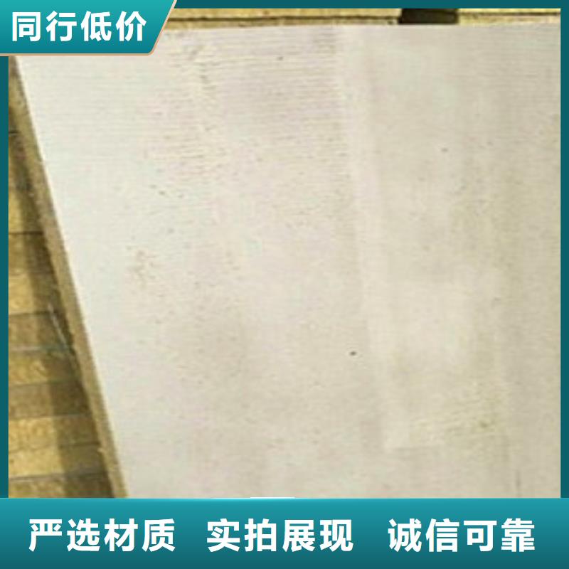 岩棉厂家低价出货多种工艺