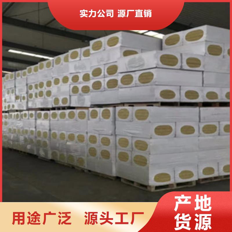 岩棉货比三家再购买