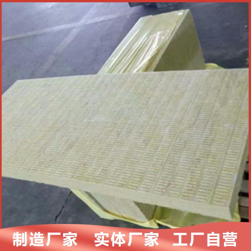 岩棉品牌厂家-买着放心