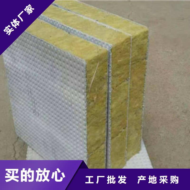 岩棉厂家放心购