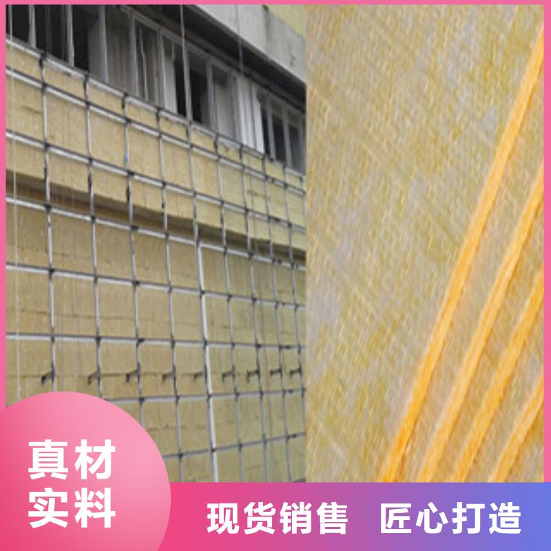 发货及时的岩棉公司