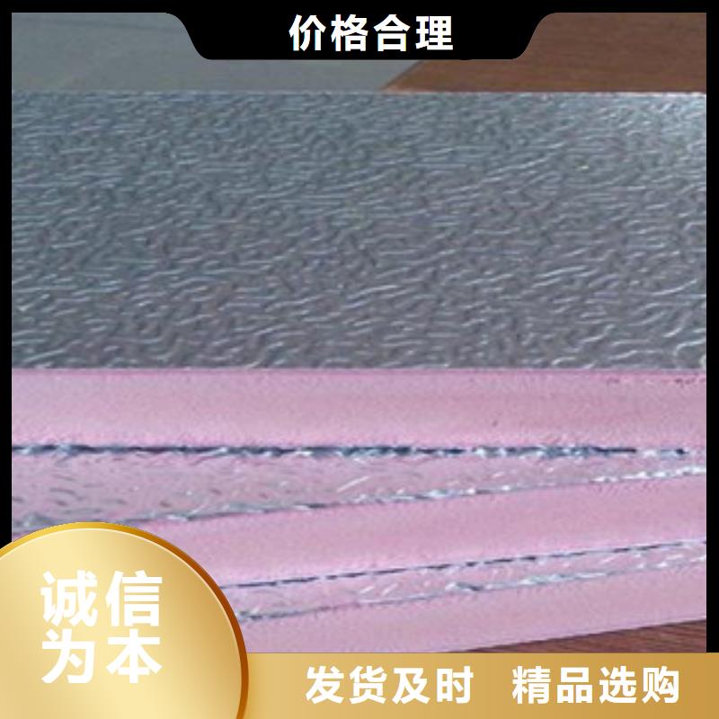专业生产制造酚醛