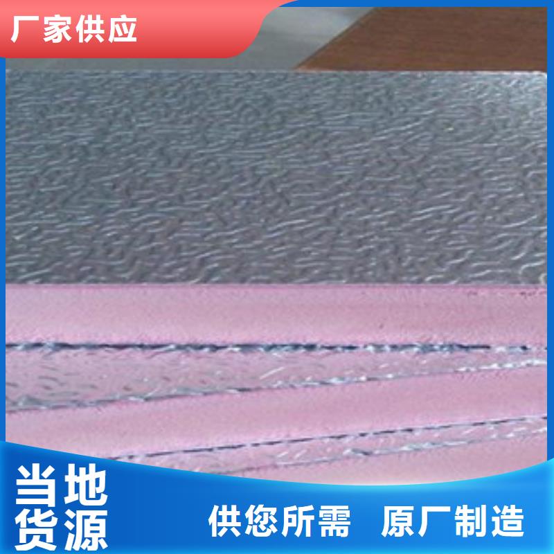 值得信赖的酚醛生产厂家实体厂家支持定制