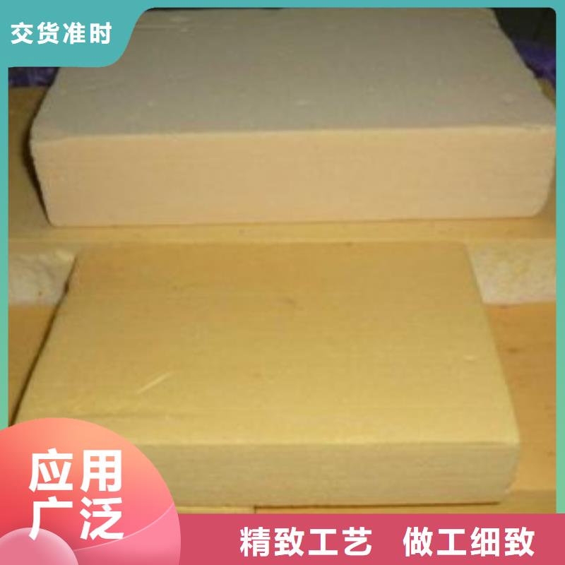 酚醛-高标准高质量