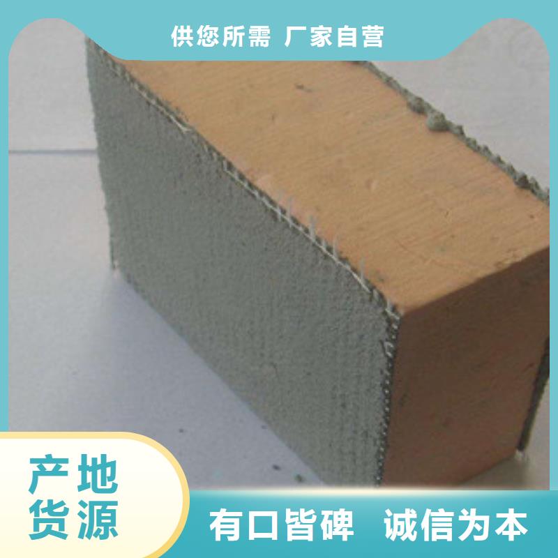 酚醛厂家加工