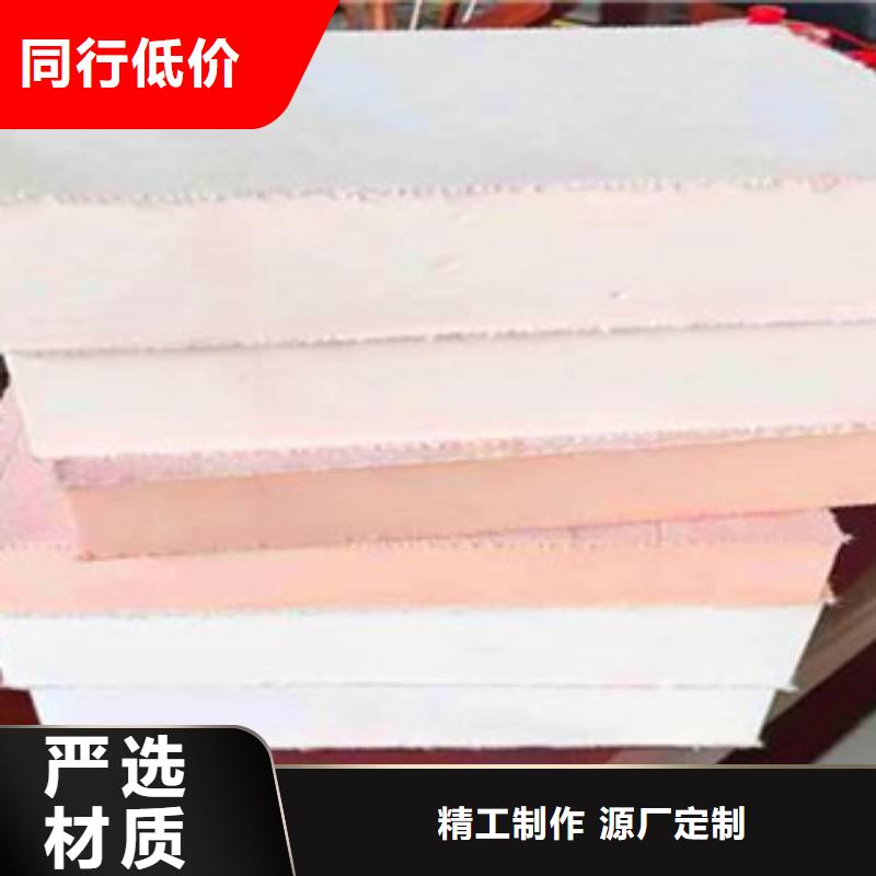 酚醛图片-厂家同城经销商