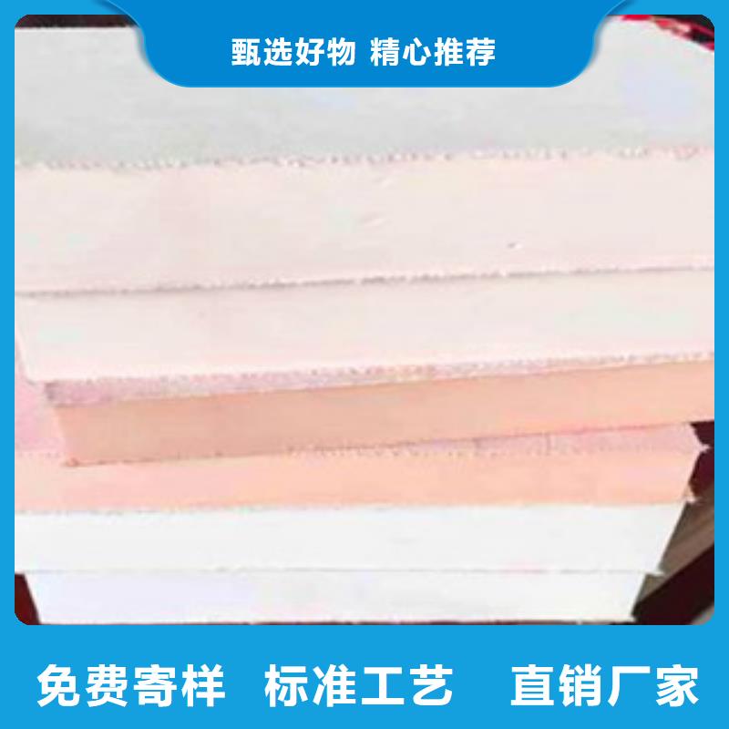 价格实惠的酚醛厂家同城品牌