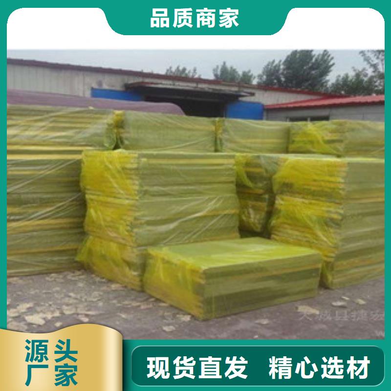 酚醛采购热线