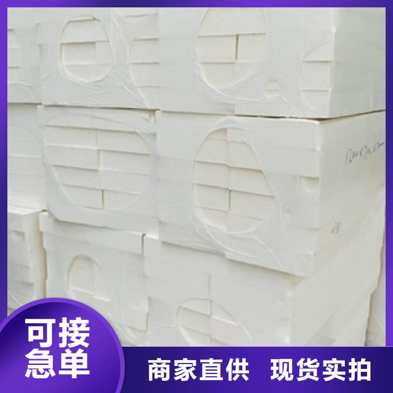 值得信赖的酚醛批发商支持定制
