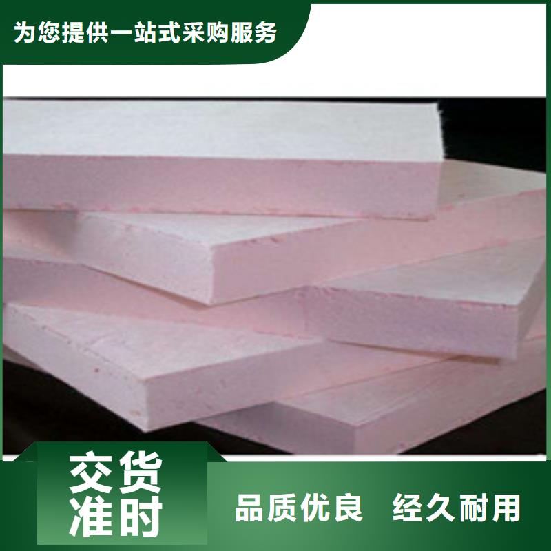 关于酚醛的小知识当地品牌