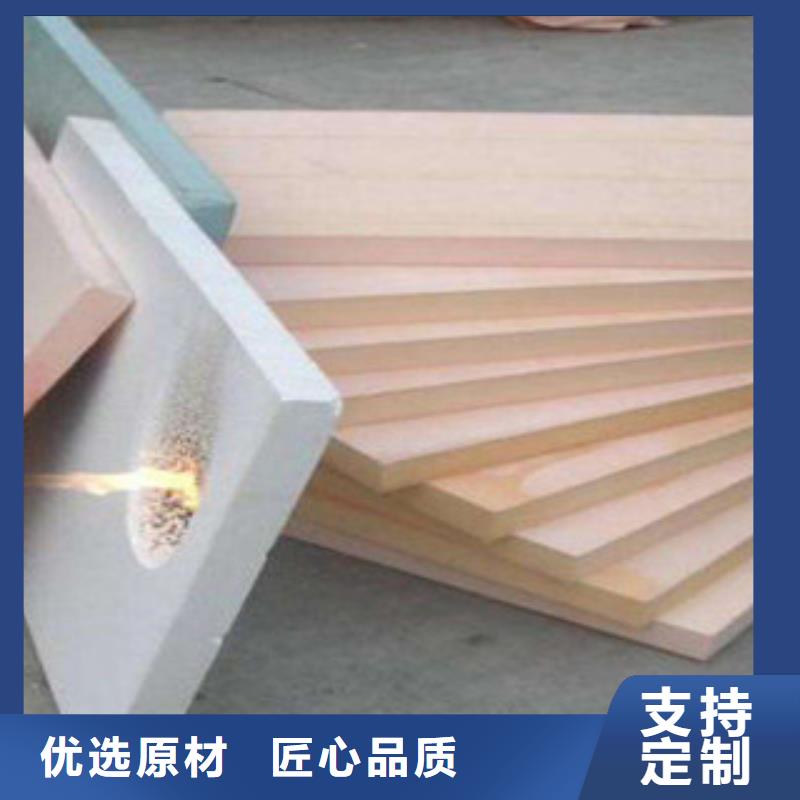酚醛采购热线