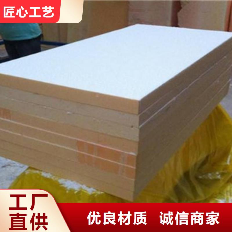 酚醛采购热线