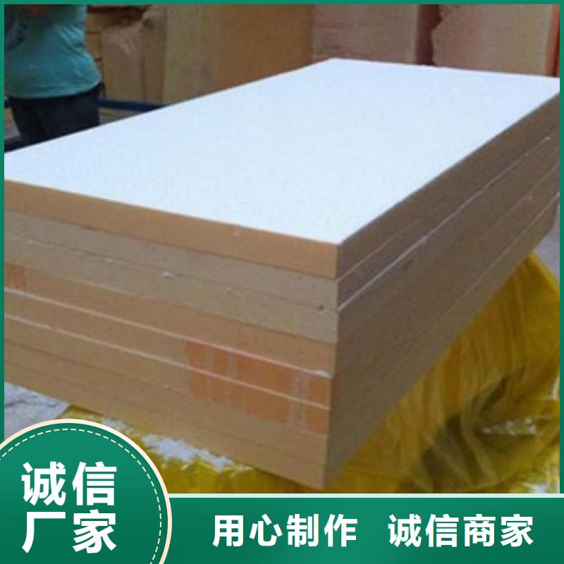 酚醛出厂价同城品牌