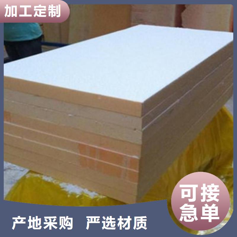 酚醛-高标准高质量