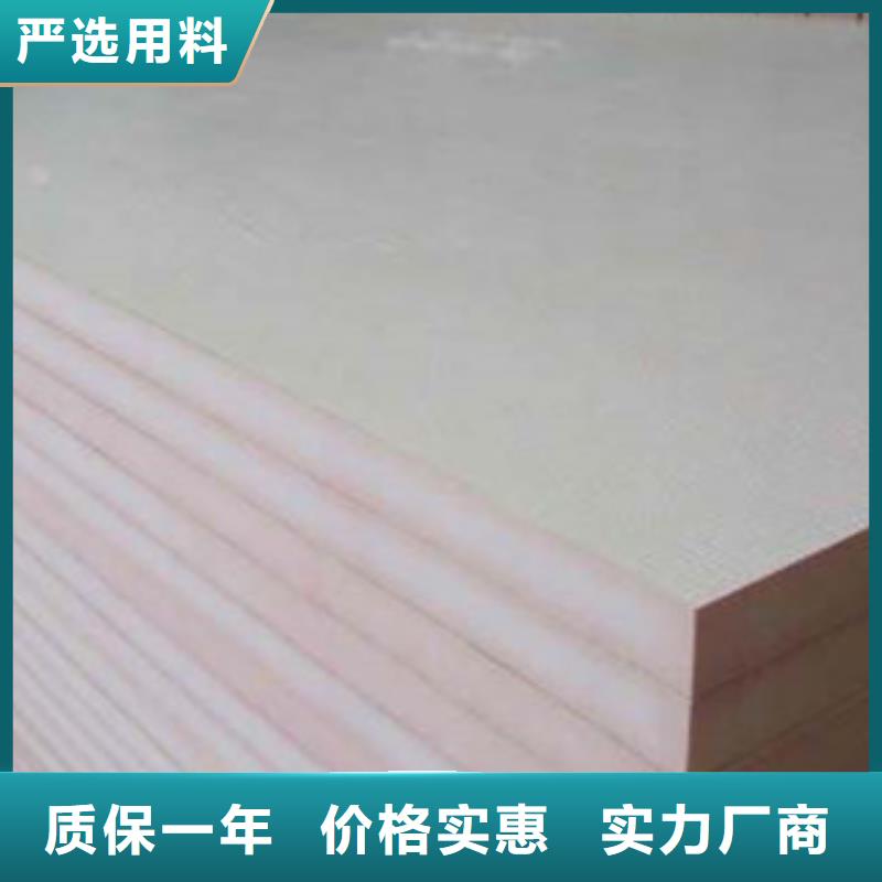 酚醛厂家价格优惠