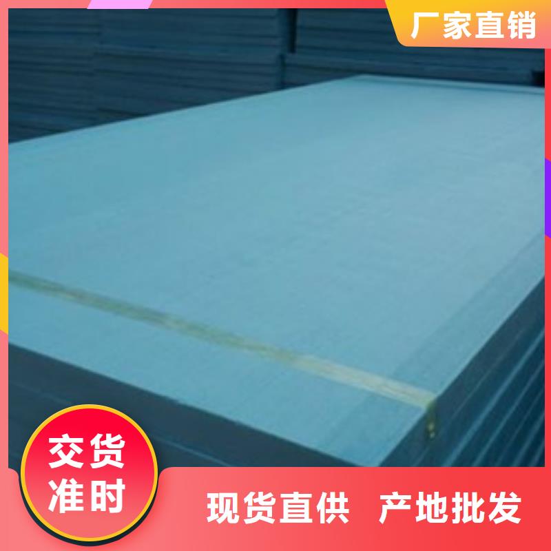 挤塑现货上市一周内发货