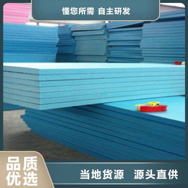 挤塑量大优先发货大量现货供应