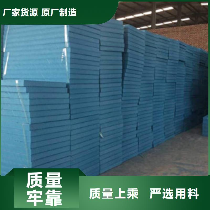 支持定制的挤塑基地