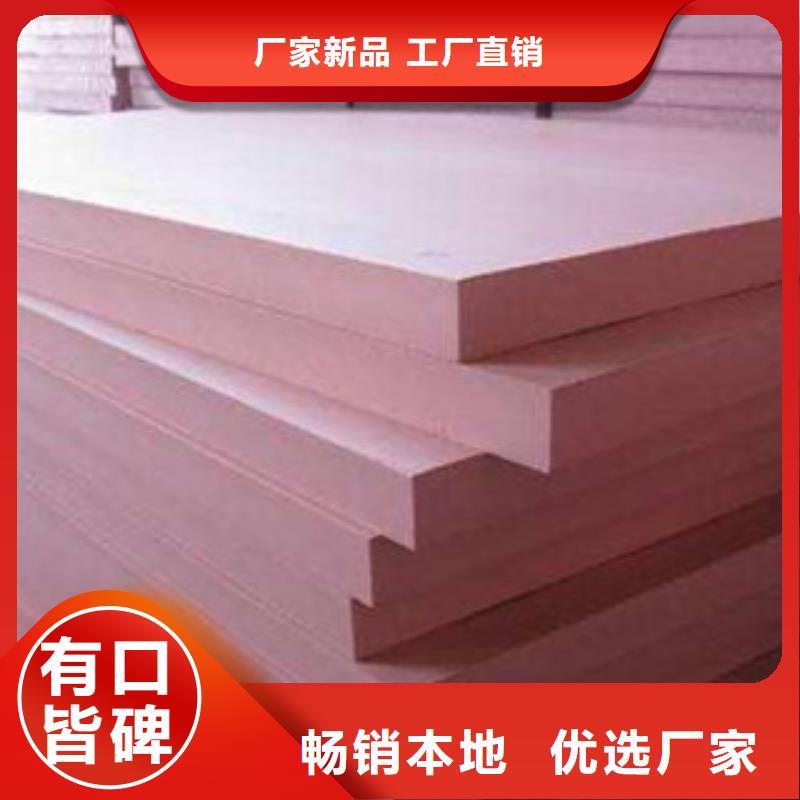 挤塑选对厂家很重要N年大品牌