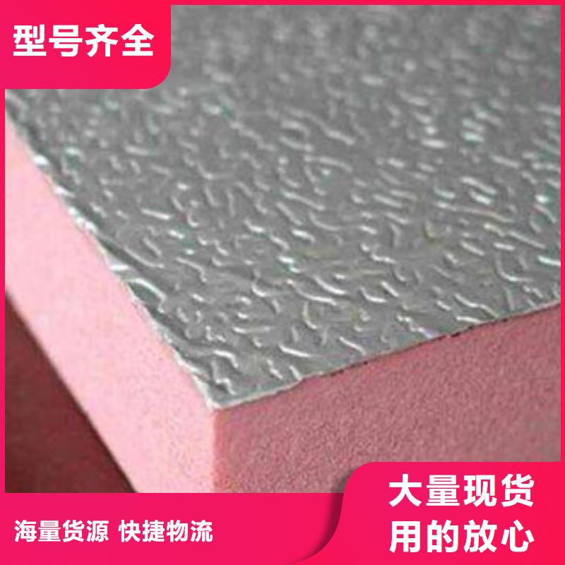 挤塑下单即发货