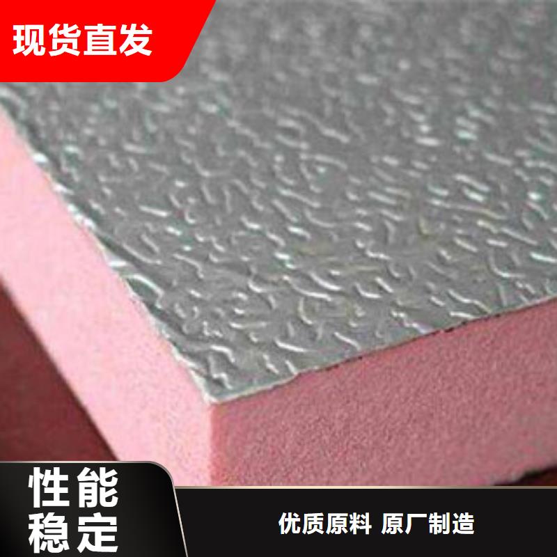 挤塑_欢迎您专业品质
