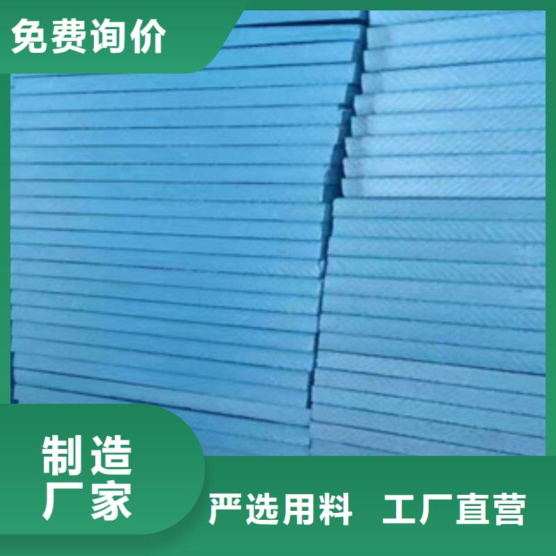 挤塑实力工厂