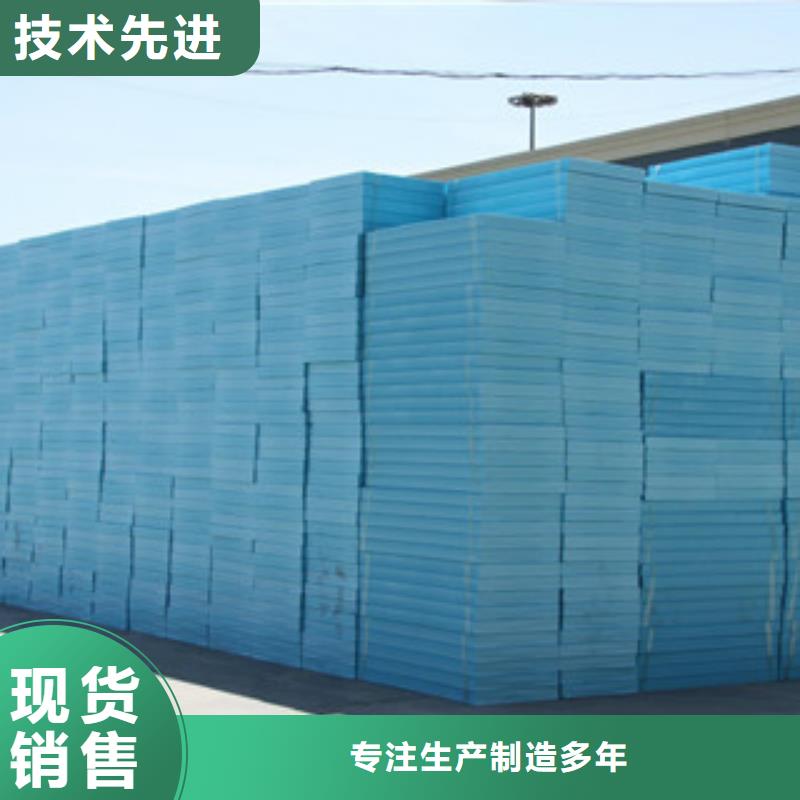 支持定制的挤塑基地