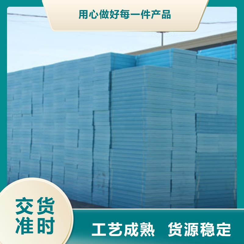 挤塑-可寄样品欢迎新老客户垂询