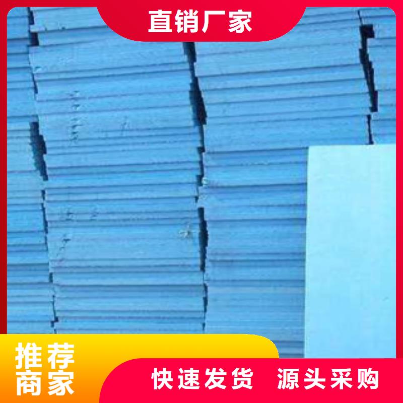 挤塑量大优惠_现货供应
