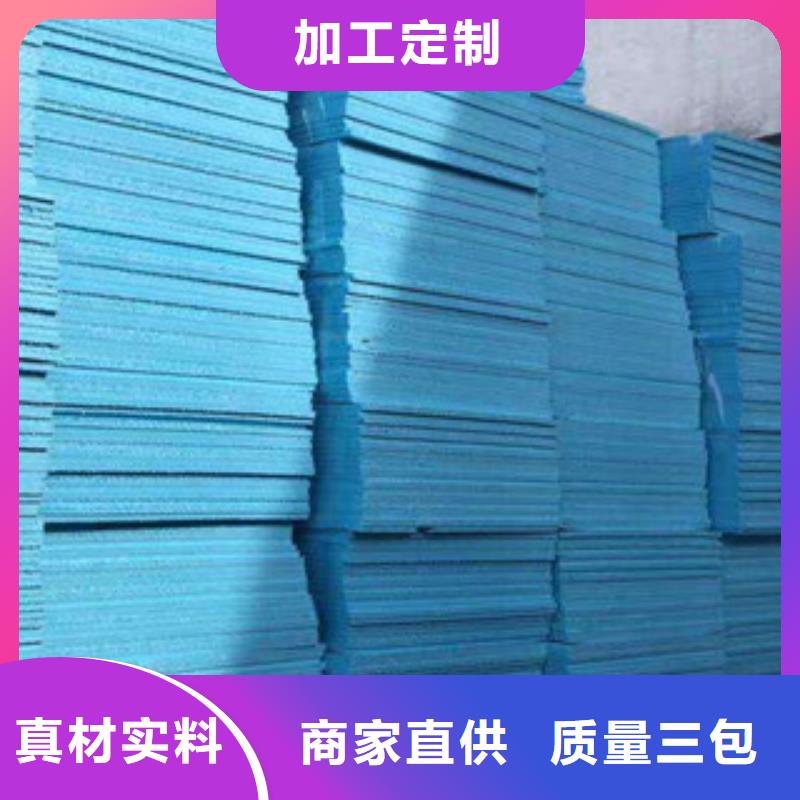 规格齐全的挤塑批发商