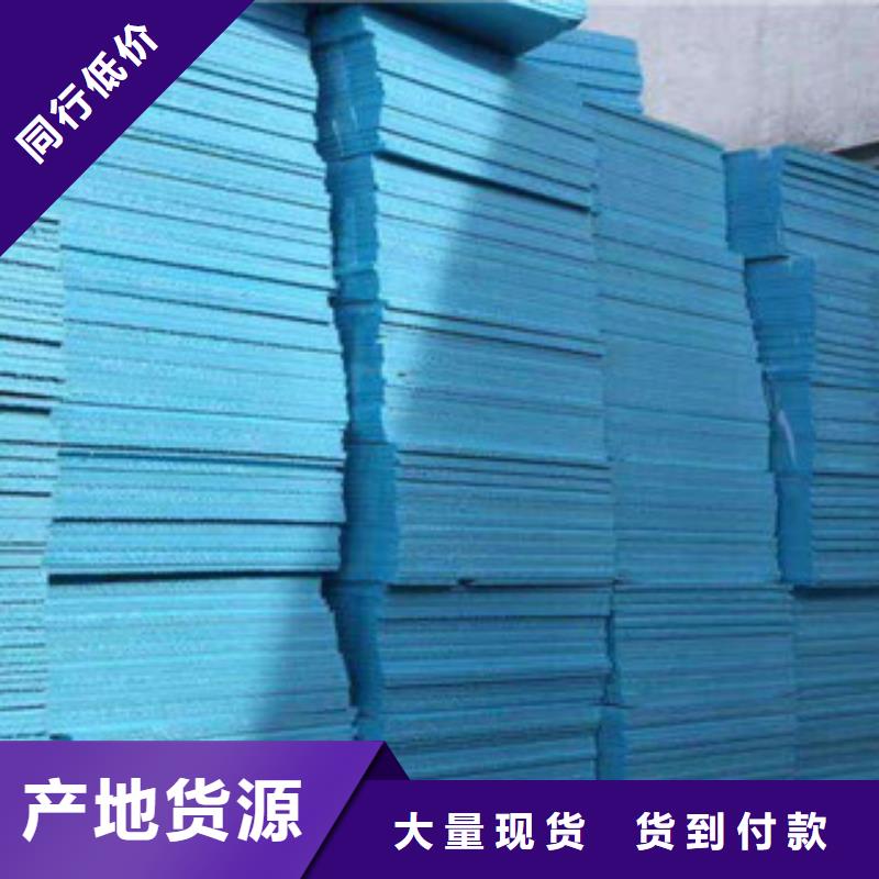 挤塑下单即发货