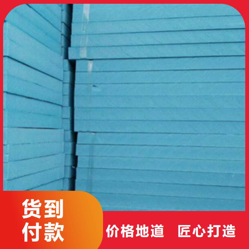 常年供应挤塑-好评本地品牌