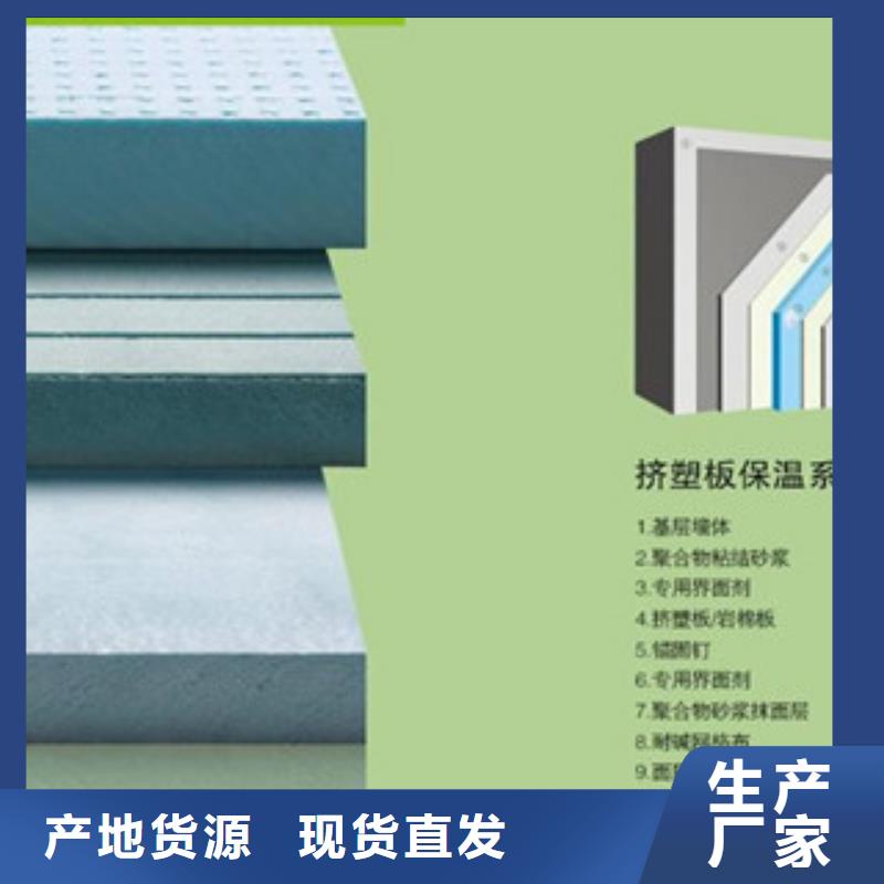 供应挤塑的当地厂家严格把控质量