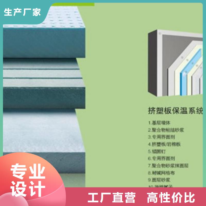 供应挤塑的经销商大厂生产品质