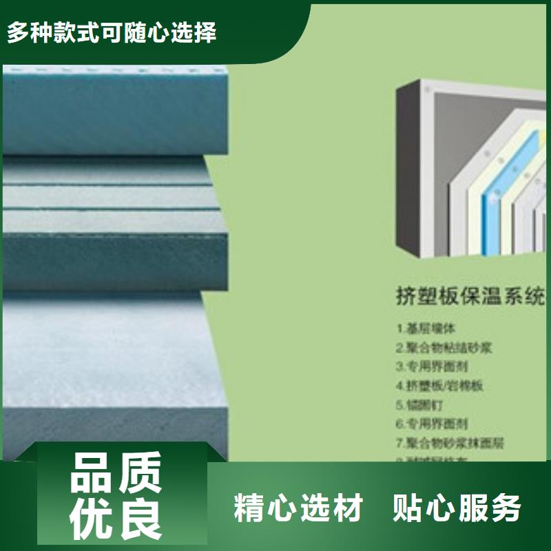 挤塑价格品牌:超彦保温材料有限公司可接急单