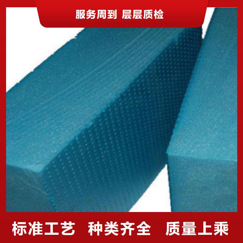 挤塑以诚为本使用方法