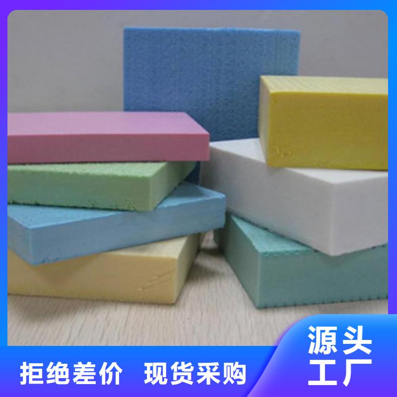规格齐全的挤塑批发商